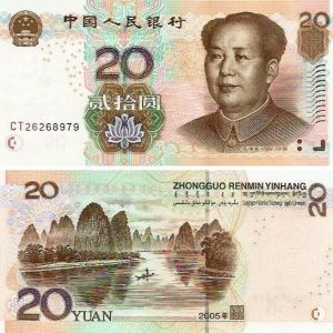 Buy CNY ¥20 Prob Money