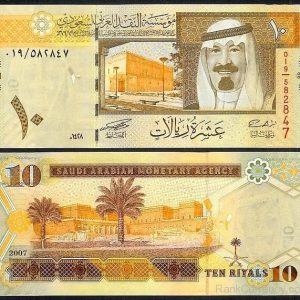 Buy SR 50 prob money